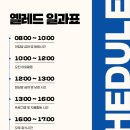 노은유치원 이미지