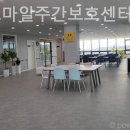 영종요양원 이미지