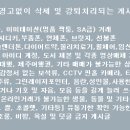 ★ LG전자 정수기 7개월 무료 + 현금지원 지금바로 문의주세요 ★ 이미지