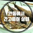 해진수산 이미지