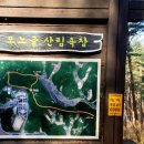 모노골샘터 이미지