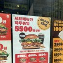 버거킹동탄점 이미지