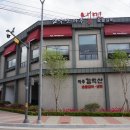 적성산단로 | [파주문산/헤이리마을 맛집] 입에서 살살 녹는 감악산숯불갈비