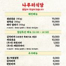 _나루터로2-1_ 이미지