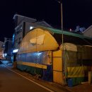 가야돈마루 네이버블로그