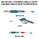 아산이엔지 | 스팀세차기는 바로 골드스팀이엔지죠!