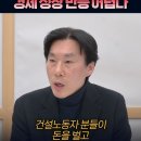 한국 경제, 기대할 ‘불씨’ 조차 안 보인다 (조영무) 고령화... 내수 폭망...출산율 폭망... 이미지