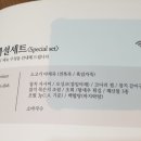 길본참치 이미지