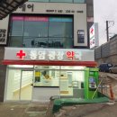 동암광장약국 이미지