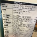 배부장찌개 독산점