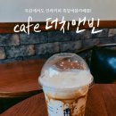 파리바게뜨목감조남점