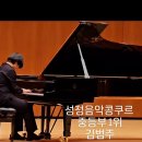 샛별음악학원 - 강동구 천중로17길 55 | 샛별음악학원