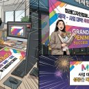 미래오에이 네이버블로그