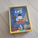 한국사 보드게임 | [후기]《한국사 보드게임 대두》 재미있는 보드게임하면서 역사흐름 자연스레 익히기