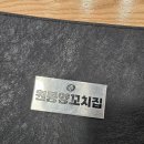 원동양꼬치집 이미지