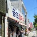 강릉 주문진 오션뷰 숙소 오릿 후기