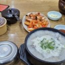 방구리토종순대국