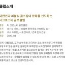 중부대로798번길 네이버블로그