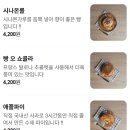 르물랑블랑제리