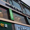 리안헤어 면목역점 이미지