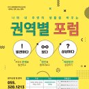 진영한빛도서관 다목적홀 네이버블로그
