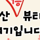 안다미로 샵
