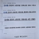 서울 난임 한약 신청방법 서류준비 통지서 발급후기