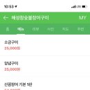 해성상사 이미지