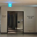 CU율하율곡마을점 | 강릉] 강릉여행, 내돈내산, 호텔 탑스텐 4성급 숙박 후기! 금진온천·14층 오션뷰·조식까지 솔직 리뷰