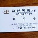 대박청과물 네이버블로그
