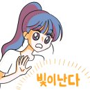 제이탑 유도 멀티짐 운정점 이미지