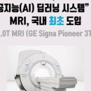 나은필병원 이미지