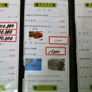 향림초장 이미지