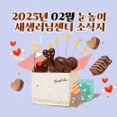 새샘초 이미지