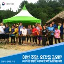 사) 작은행동 한사랑