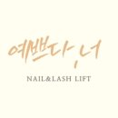 예쁘다네일 - 양산시 덕계로 60 | 예쁘다네일