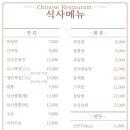 동순관 이미지