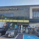 투썸플레이스 부산가덕도점 이미지