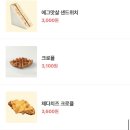 홍루이젠분당 이미지