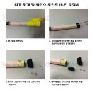 밸런스포인트 이미지