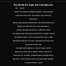 15베이시스 | 부천 전신관리 한 번 체험 후 재등록이 많은 베이시스 고객님 리얼 후기