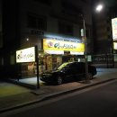 양기석쇠구이 이미지