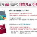 믿을수정수기 이미지