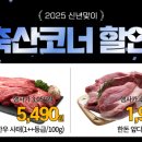 장신마트 이미지