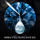 ㈜남진환경