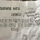 완미족발수원경기대점 | 맛있어서 한달에 2번 주문한 완미족발 내돈내산 후기