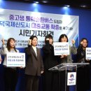 고덕신도시 이미지