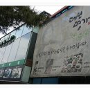 대보명가 이미지