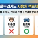 모텔은 문화다 이미지