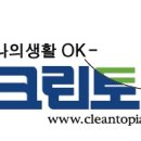 크린토피아이불 이미지